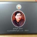 Tamilnadu Government Free Laptop