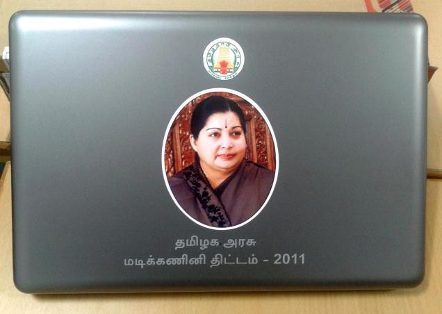 Tamilnadu Government Free Laptop